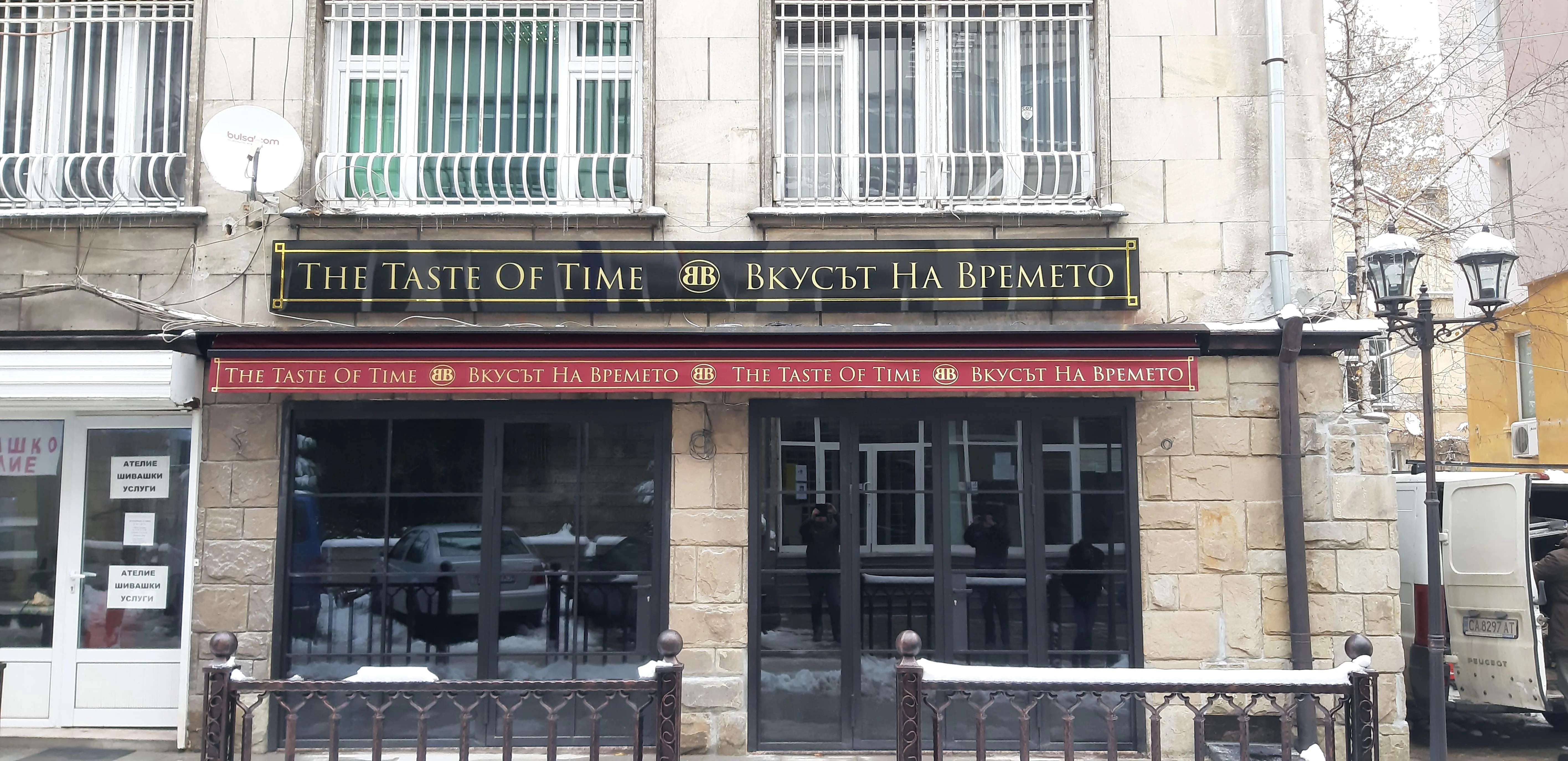 Реклама 4